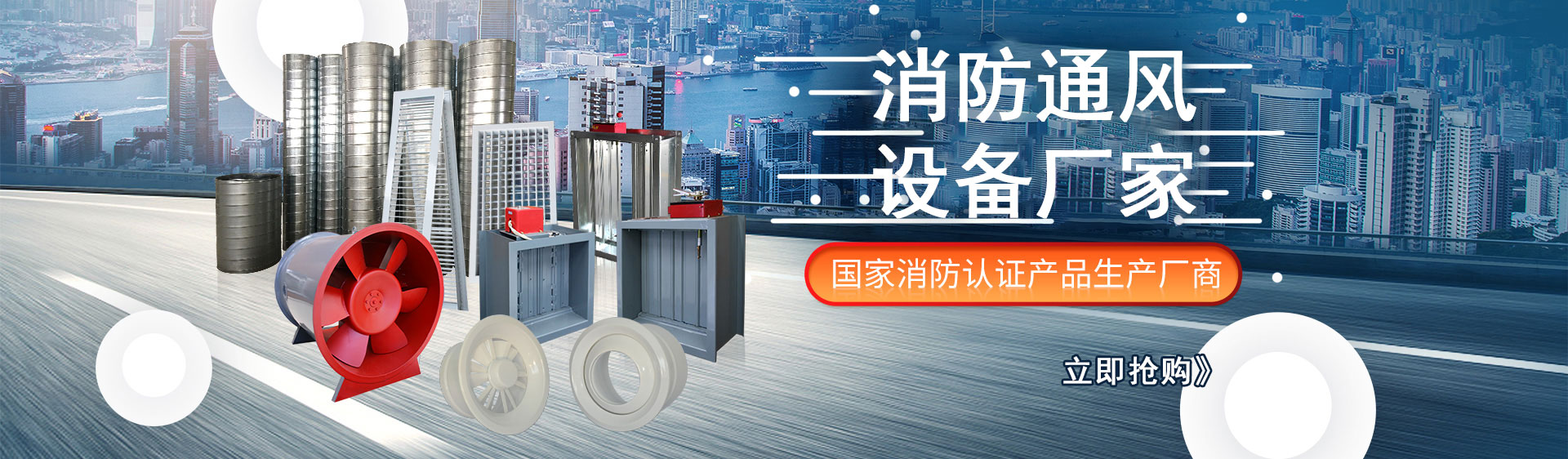 德州艾科空調(diào)設(shè)備有限公司