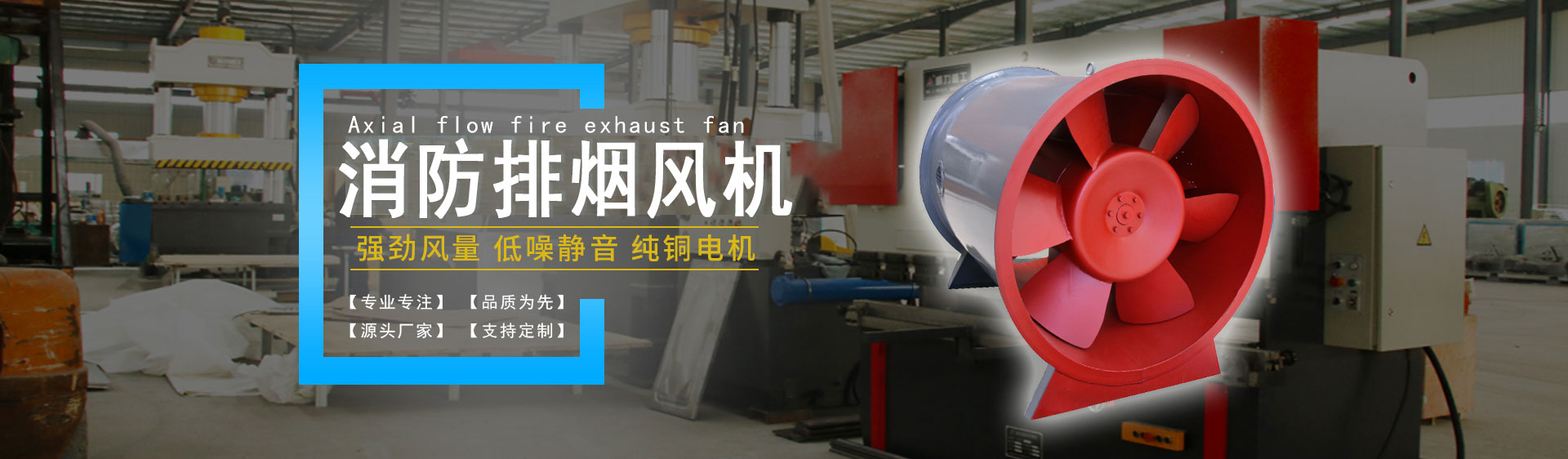 德州艾科空調(diào)設(shè)備有限公司