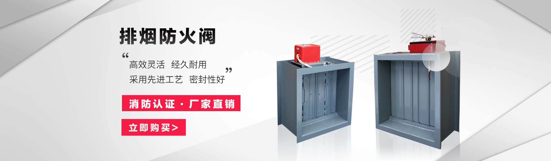 德州艾科空調(diào)設(shè)備有限公司